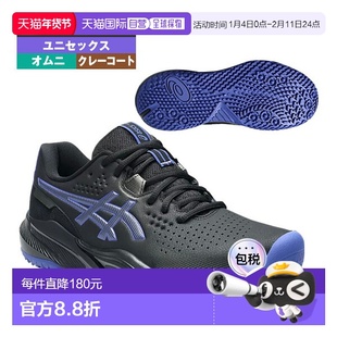 日本直邮ASICS 网球鞋 GEL-CHALLENGER 15 OC Omni Clay 男女士 1