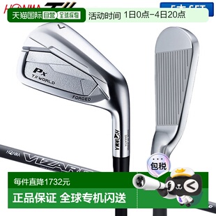 日本直邮Honma Tour World PX 铁杆套装（5支铁杆6-P）配 VIZARD
