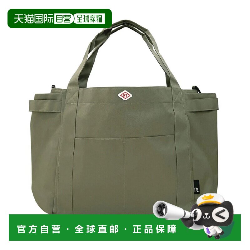 日本直邮ROOTOTE 手提包 轻量防水 SN中号托特包 多袋05卡其