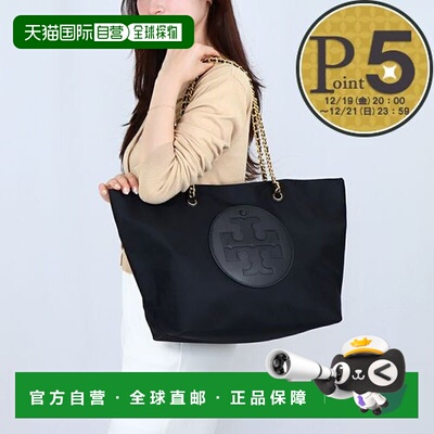 日本直邮TORY BURCH 汤丽柏琦ELLA 女包托特包链条链条包152313