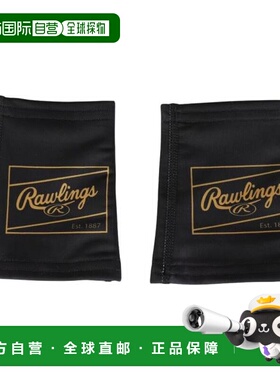日本直邮Rawlings 野球 Ghost Smoke 2 手腕带 两腕装 [AAW15S01-
