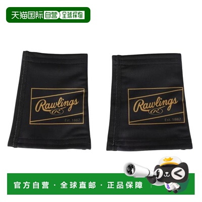 日本直邮Rawlings 野球 Ghost Smoke 2 手腕带 两腕装 [AAW15S01-
