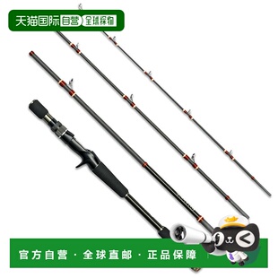 Expedition World Multi VKC 日本直邮Megabass 68M Valkyrie