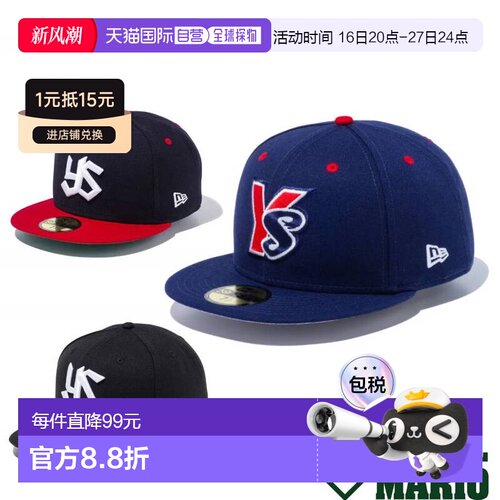 日本直邮NEW ERA 59FIFTY NPB经典养乐多燕子黑色 NPB养乐多燕子