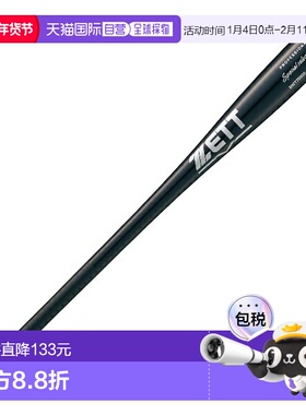 日本直邮ZETT 特别精选款棒球棒 JR 软木 BWT75500-1900SA 适合小