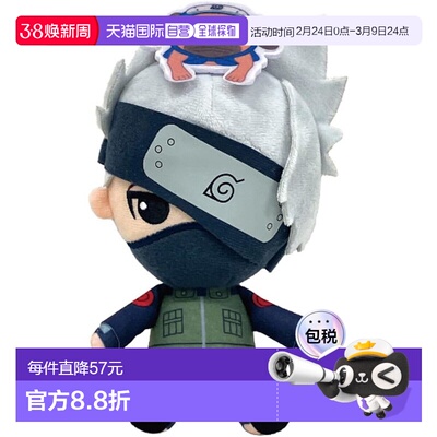 【日本直邮】万代Nui NARUTO 卡卡西 Hatake Chibi 毛绒玩具男孩