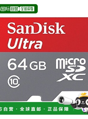 【日本直邮】SanDisk microSDXC存储卡 64GB SDSDQUL-064G-J35A