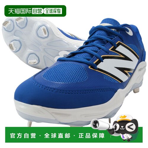 日本直邮New Balance 3000V7 METAL L3000TB7 成人棒球金属钉鞋 2