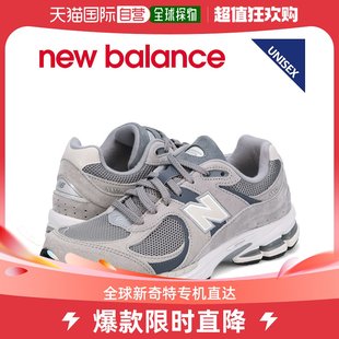 New Balance 男女情侣经典 自营｜ 复古百搭休闲鞋 M2002RST运动鞋