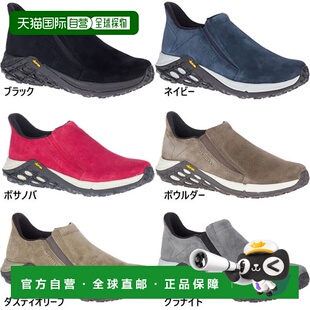 日本直邮 Merrell 男士丛林 MOC 2.0 AC+ 户外休闲运动鞋一脚蹬低