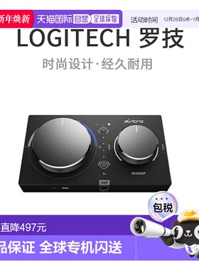 【日本直邮】Logicool罗技耳机MixAmp Pro MixAmp Pro MAPTR-002