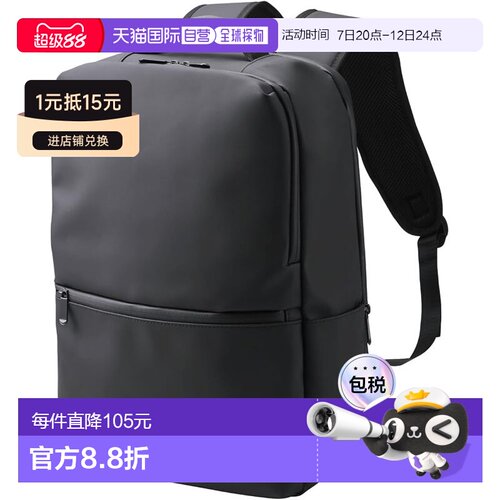 【日本直邮】宜丽客 双肩背包 方形 撥水 19L 黑色 BM-XBPSQ01BK