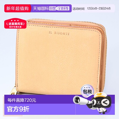 日本直邮IL BISONTE 双折钱包 男女款Vachetta SSW003PVX001NA245