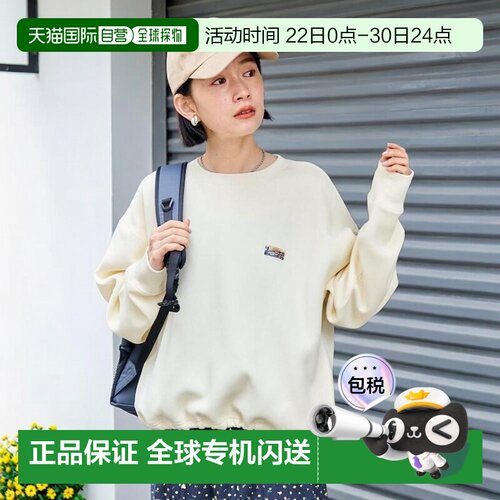 1h可退 日本直邮官方授权 FREAK'S STORE 空气层抽绳设计套头卫衣