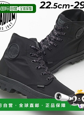日本直邮Palladium Pampa Paddle Light WP+男女防水靴子76357