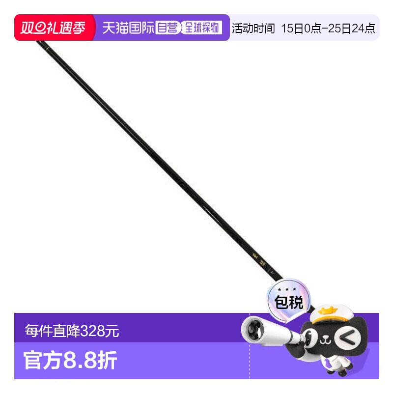 日本直邮达亿瓦 叶隐 铒 小 万能振出竿 硬 21・Y