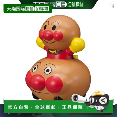 【日本直邮】AGATSUMA　室内游戏玩具面包人滚子图章