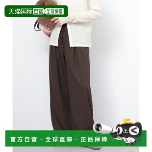 日本直邮JOURNAL 高腰松紧腰头 STANDARD 女装 宽 relume 1h可退