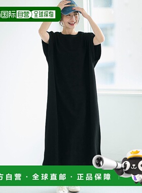 日本直邮coca 浮雕加工船领长款连衣裙 [CO4289EW00525]