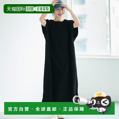 日本直邮coca 浮雕加工船领长款连衣裙 [CO4289EW00525]