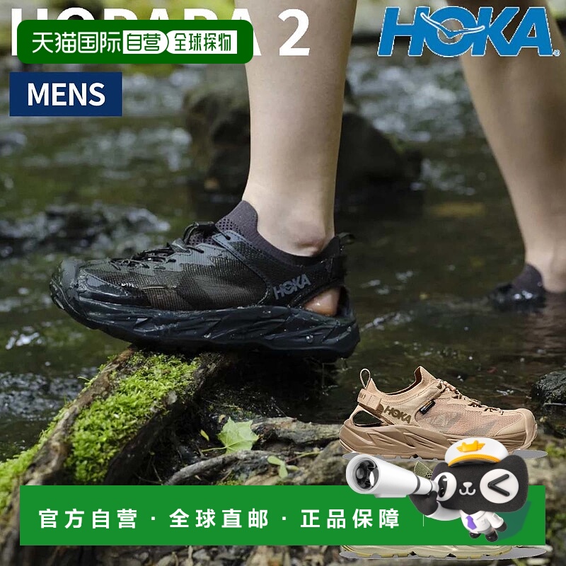 日本直邮HOKA ONE ONE HOPARA 2 男士两栖鞋运动徒步和户外凉鞋防
