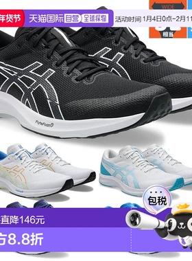 日本直邮ASICS 男士 LYTERACER 6 WIDE 运动鞋3E 宽版低帮系带适a