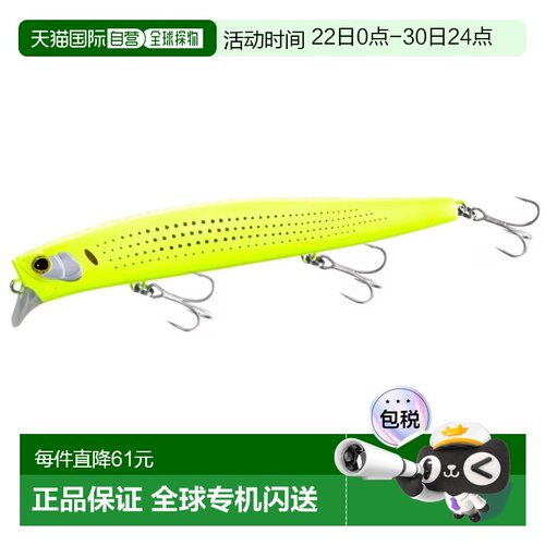 日本直邮Shimano Exsence Counterwake 160F Jet Boost XM-116W 0