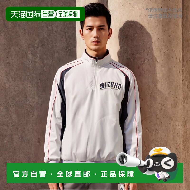 日本直邮MIZUNO 半拉链夹克棒球服装男女通用 12JE9V4901