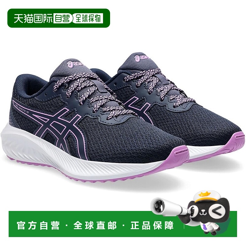 【日本直邮】亚瑟士GEL-EXCITE 10 GS 跑步鞋 午夜蓝 / 薰衣草光