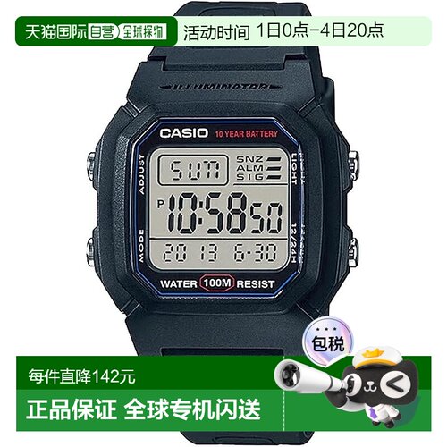 【日本直邮】Casio卡西欧 男士数码手表 黑色 海外版W-800H-1AV