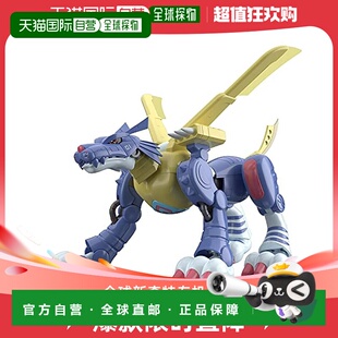 【日本直邮】万代模型FigureriseStandard数码暴龙大冒险金属加鲁