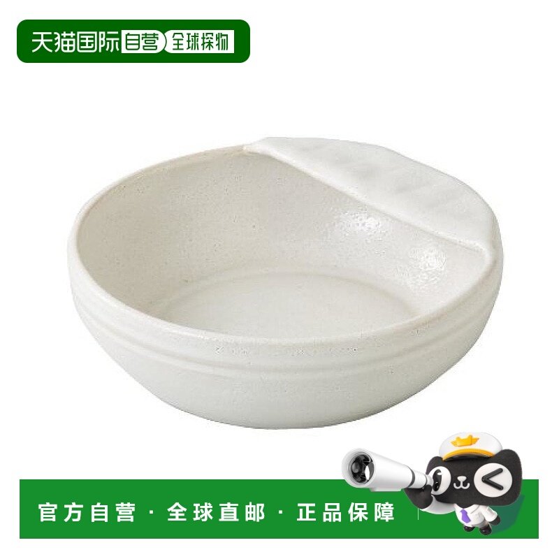 【日本直邮】Saikaitoki西海陶器 波佐见烧 白釉 勺子置放用碗 40