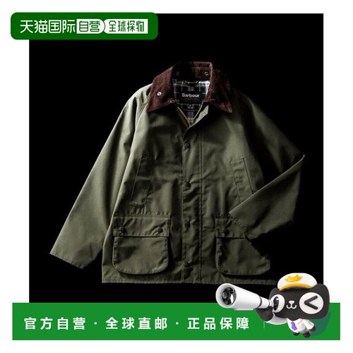 日本直邮Barbour BEDALE 2Layer Classic Fit 夹克外套