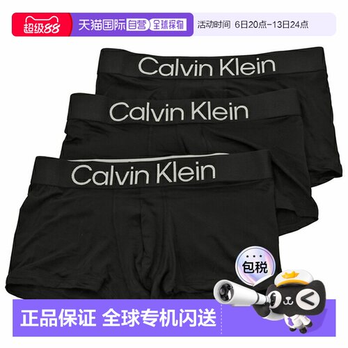 日本直邮Calvin Klein 男士 BOLD LOGO 平角内裤（3 条装）低腰款