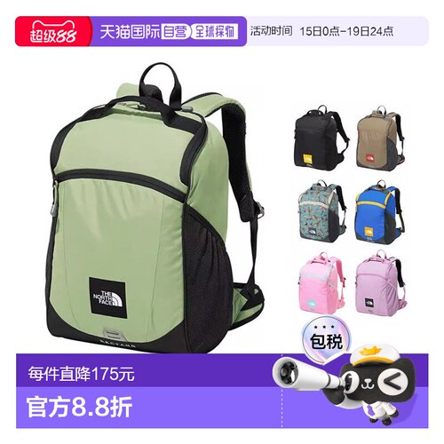 日本直邮The North Face Kids' Packs 矩形 17L 背包（NMJ72359）