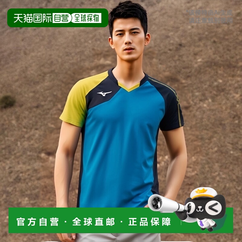 【日本直邮】Mizuno美津浓排球短袖T-shirt蓝x藏青x绿L  V2MA9001