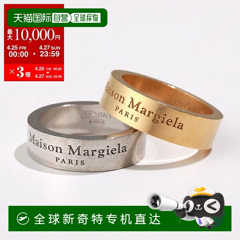 951/951/Щ` 2 ձֱMM6 Maison Margiela ŮʿкŽָ925 SM1UQ0081 SV011809.65Ԫ