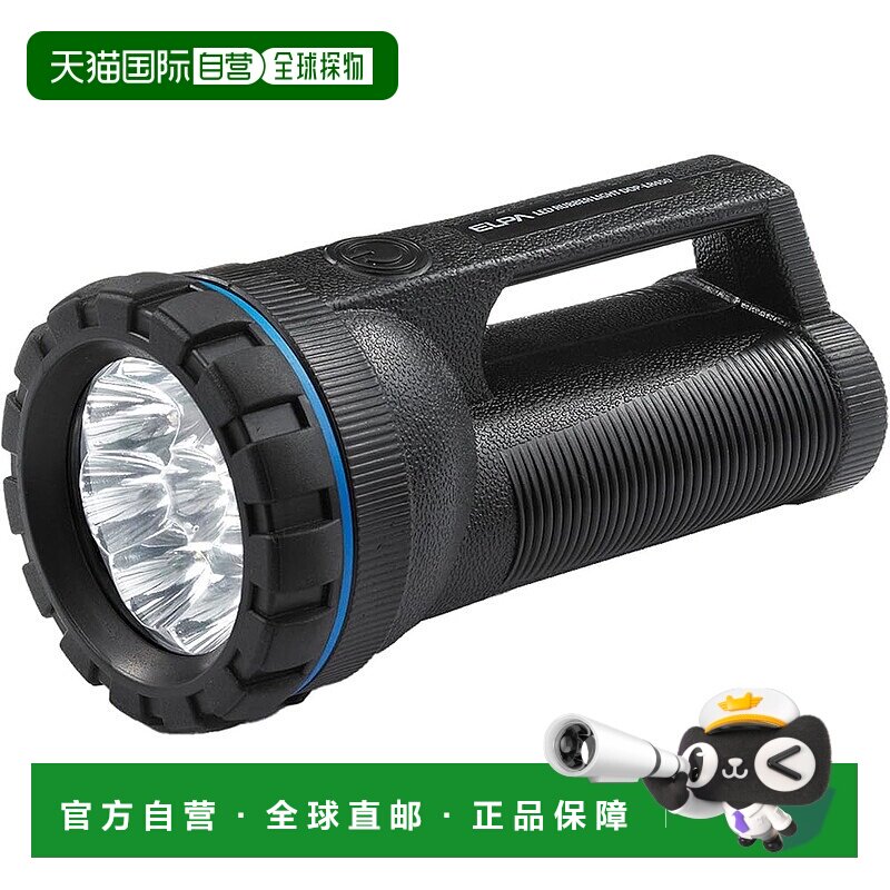 【日本直邮】ELPA朝日电器 LED橡胶手电筒 防水/20h照明DOP-LR450