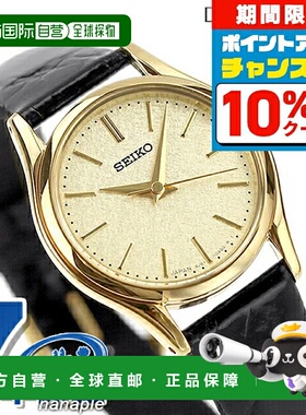 日本直邮SEIKO DOLCE＆EXCELINE 手表品牌 金色 x 皮带手表 礼物