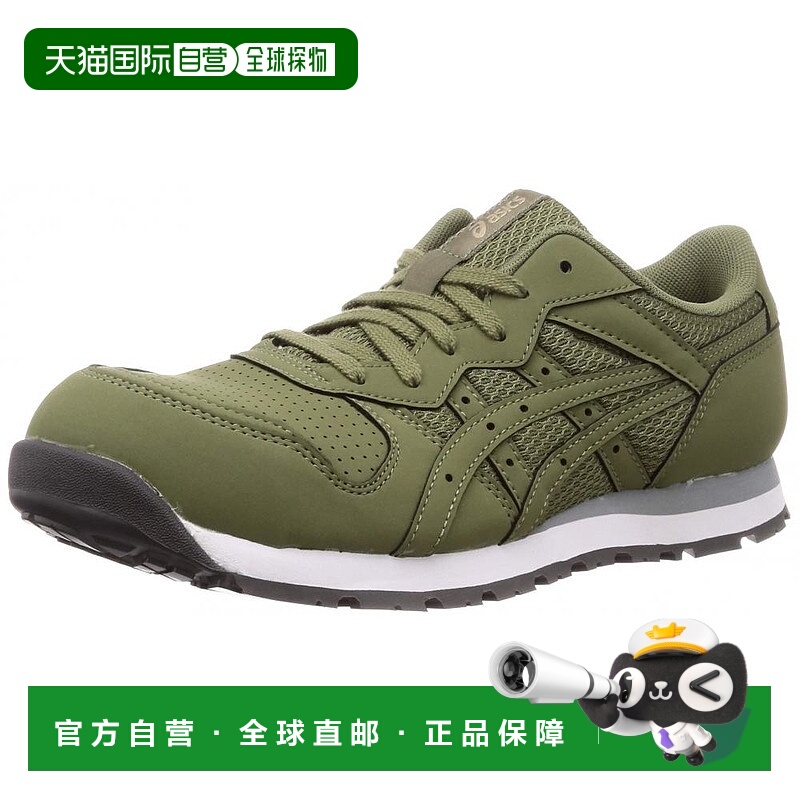 【日本直邮】Asics亚瑟士安全工鞋绿色A类头芯耐滑底舒适透气男款