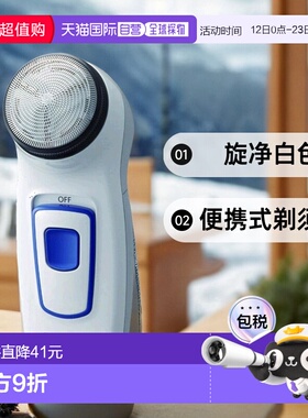 【日本直邮】Panasonic松下旋净白色ES6500P-W便携式白色剃须刀