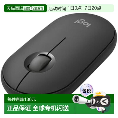 【日本直邮】Logicool罗技 蓝牙鼠标PEBBLE MOUSE2 石墨色M350sGR