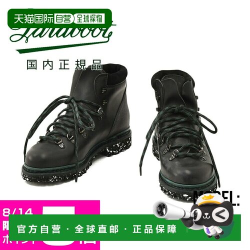 日本直邮Paraboot×Pyrenex AVOIAZ 男士登山靴 联名款 黑色 光面