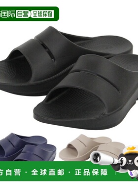 日本直邮OOFOS Ooahh 男士休闲凉鞋运动凉鞋 1100新款