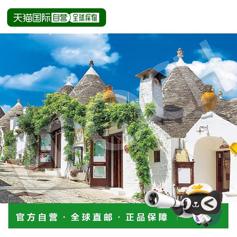 【日本直邮】EPOCH 拼图 500片 意大利 阿尔贝罗贝洛 38x53cm