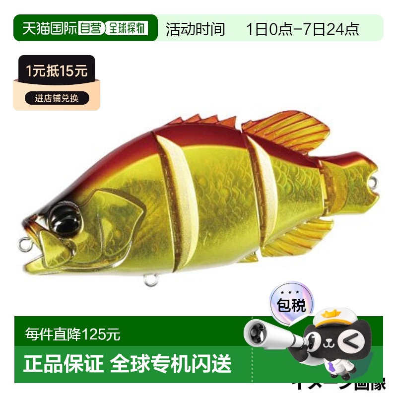 日本直邮DUO Lure Realis Dead Drift 95 红色闪光