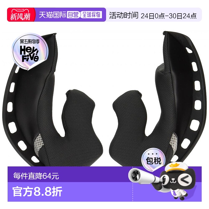 【日本直邮】Ogk Kabuto 头盔配件 KAMUI 腮垫组 深灰色 XL (20mm