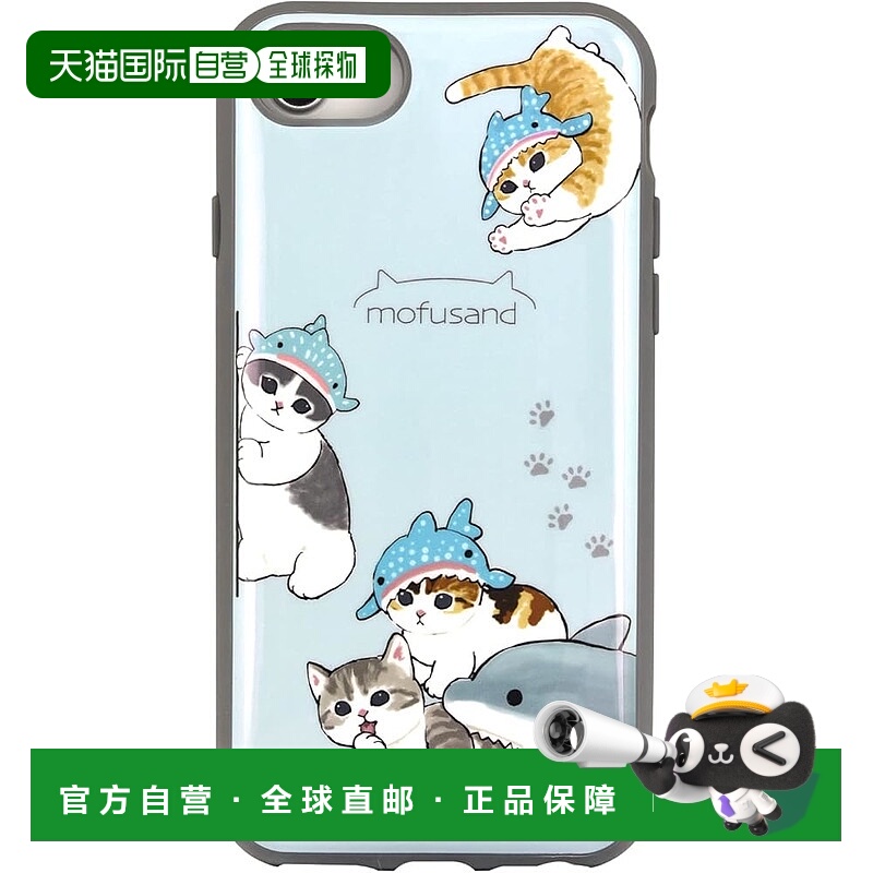 【日本直邮】gourmandise 手机壳 4.7英寸 mofusand MOFU-02A