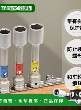 【日本直邮】TONE棘轮扳手螺栓套筒套装12.7mm1/2英寸3件套 HAP40