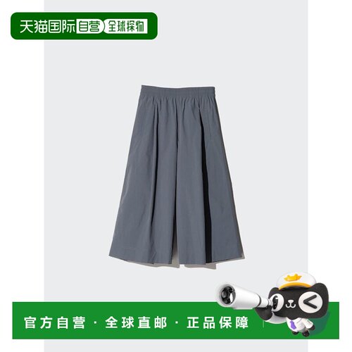 日本直邮UNIQLO优衣库 宽松高腰腰带休闲裤 女款阔腿裤